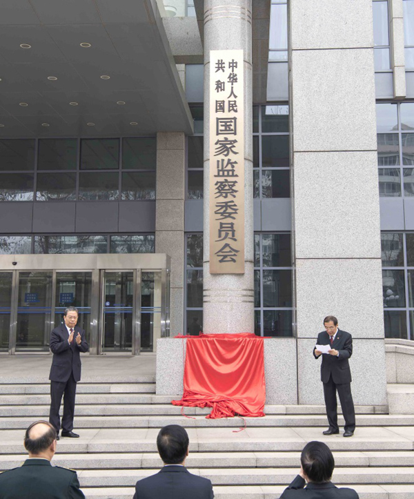 趙樂際.jpg