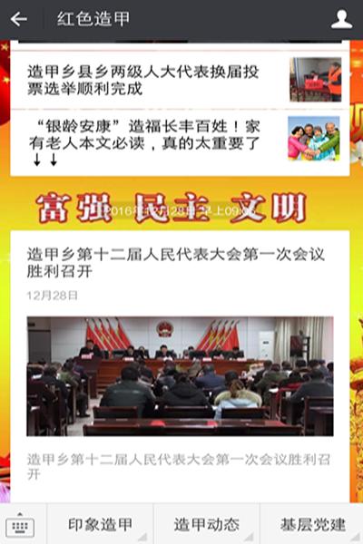 QQ圖片20170105145843.png