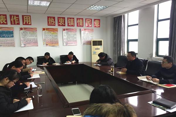 組織工作部署會.jpg