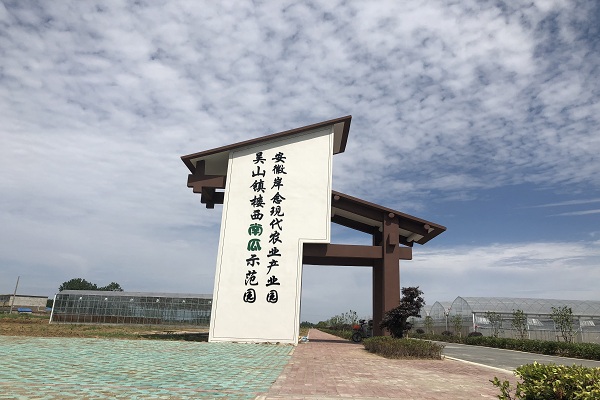 微信圖片_20200925160030.jpg
