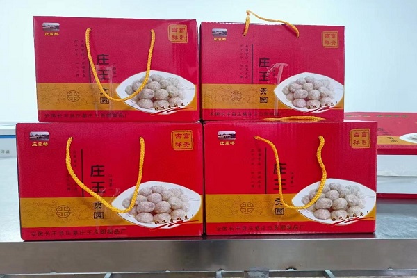 莊王圓子.jpg