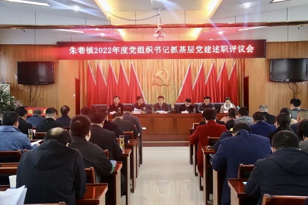 述職.jpg
