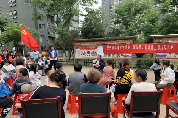 長豐(雙鳳)經(jīng)開區(qū):“三式課堂 ”推深做實(shí)黨員教育管理1.jpg