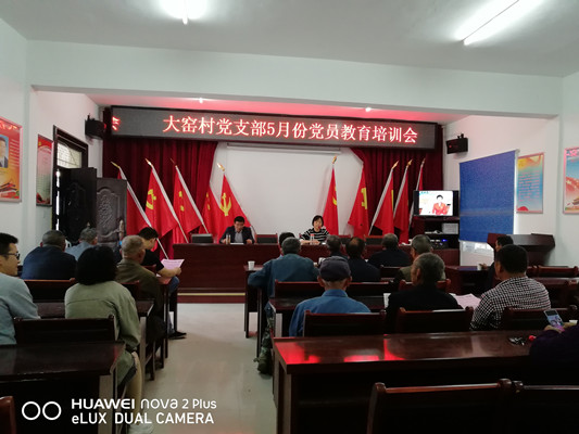 黨員教育.jpg