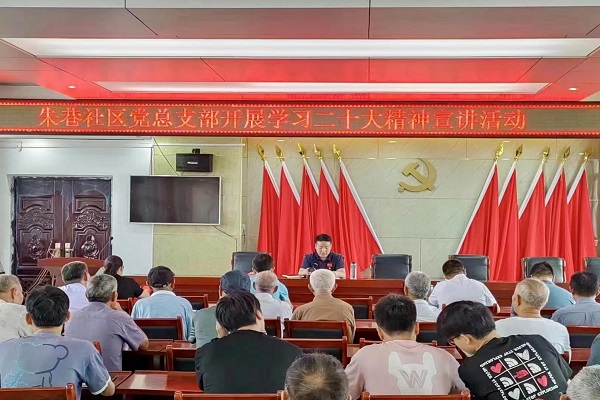 朱巷社區二十大先鋒.jpg