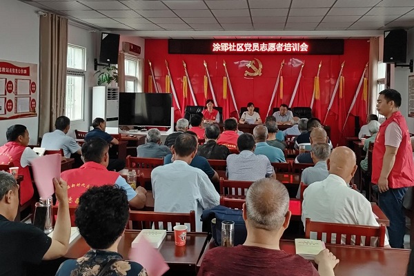 涂郢黨員志愿者培訓會01.jpg