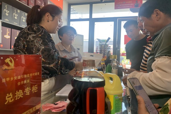 微信圖片_20230908105245(1).jpg