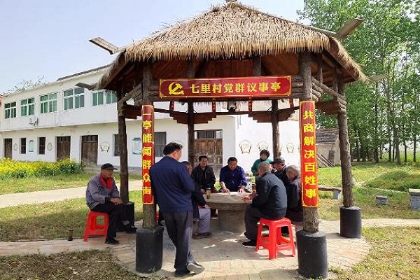 議事廳.jpg