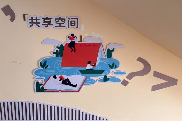 長豐(雙鳳)經開區金蘭社區:打造樓棟文化 創建幸福社區(1).jpg