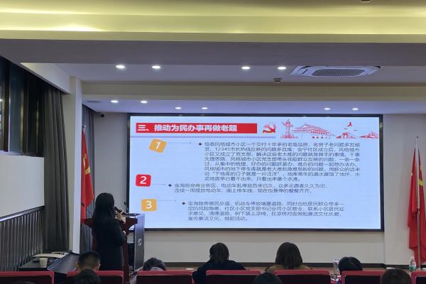 長豐(雙鳳)經開區:“五大行動”發揮基層黨組織的戰斗堡壘作用2.jpg