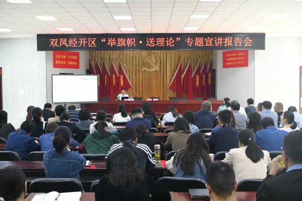 長豐(雙鳳)經(jīng)開區(qū):“三聚焦”提升干部教育培訓(xùn)質(zhì)效2.jpg