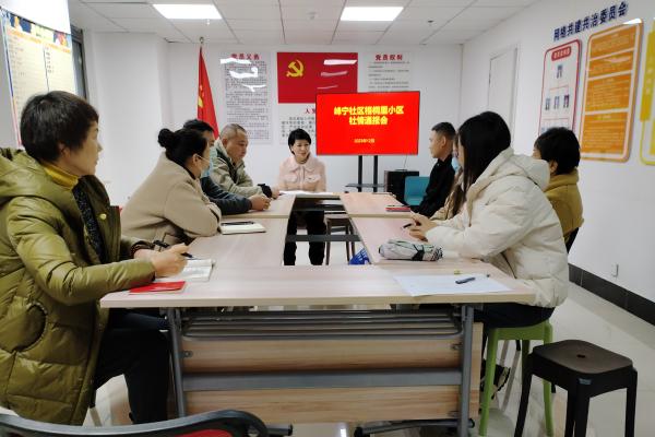 長豐(雙鳳)經開區峰寧社區:聚力“三度” 提升基層治理水平1.jpg