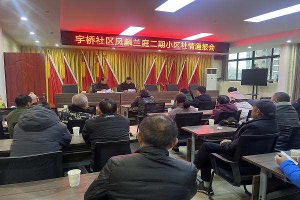 長豐(雙鳳)經開區:下足“三個功夫” 答好為民服務新答卷1.jpg
