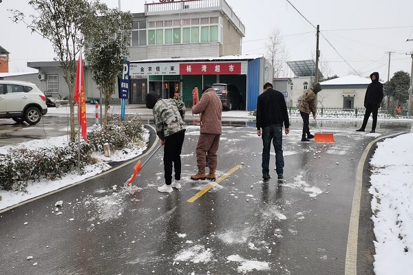 微信圖片_20231219094844.jpg