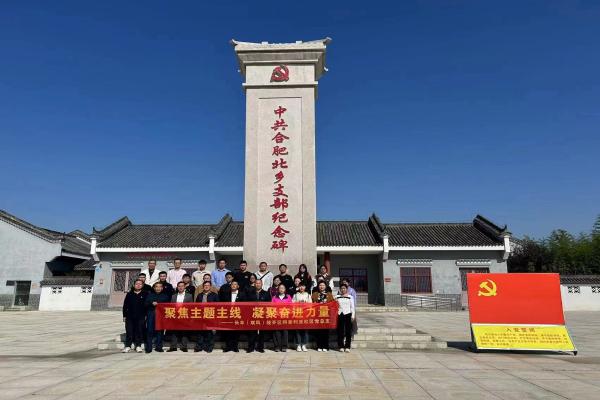 長豐(雙鳳)經開區阿奎利亞社區:以“三微”促“三化” 推動黨員教育走實走深 1.jpg