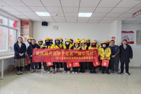 長豐(雙鳳)經開區:黨建引領“三新”舉措 讓新就業群體“心”有歸屬1.jpg