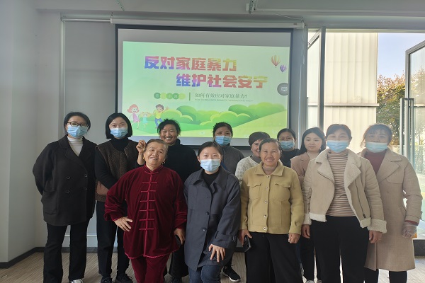 雙墩鎮清穎社區開展反家暴宣講活動.jpg