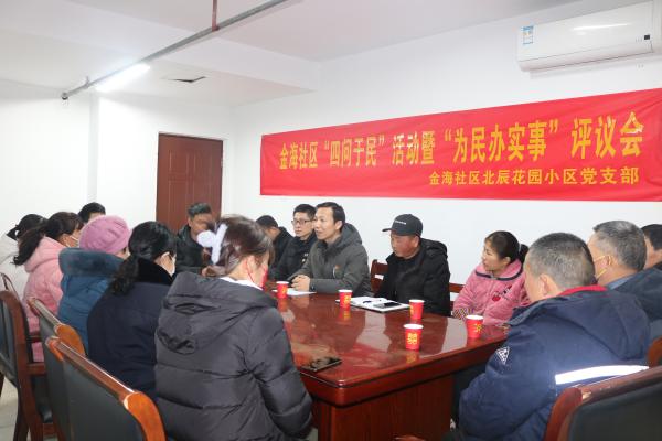 長豐(雙鳳)經開區:“三突出三確保”助推主題黨日有形有效1.jpg