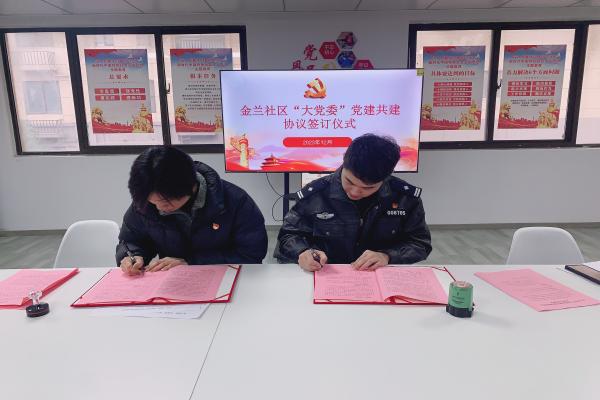 長(zhǎng)豐(雙鳳)經(jīng)開(kāi)區(qū):念好“四字訣”奏響基層治理“幸福曲”(1).jpg