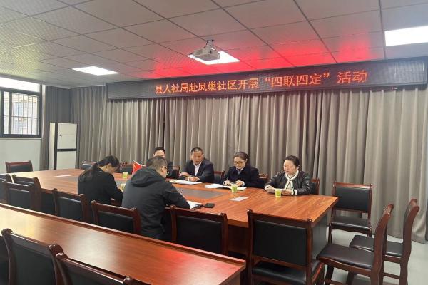 長豐(雙鳳)經開區:“三圈融合”提升基層治理質效1.jpg