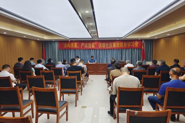 “三點發(fā)力” 擰緊黨風(fēng)廉政 建設(shè)“總開關(guān)”1.jpg
