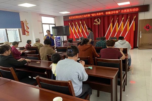長豐縣莊墓鎮莊王社區:“三向發力”激活社區治理新動能.jpg