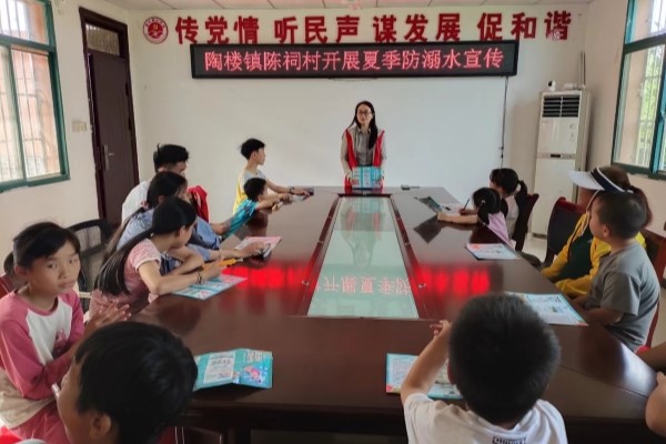 陳祠防溺水宣傳2024.jpg