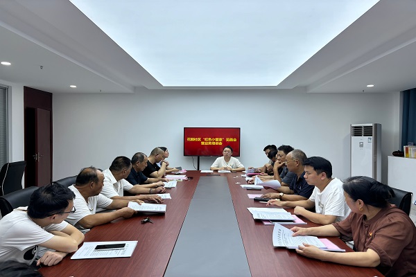 培訓會1.jpg