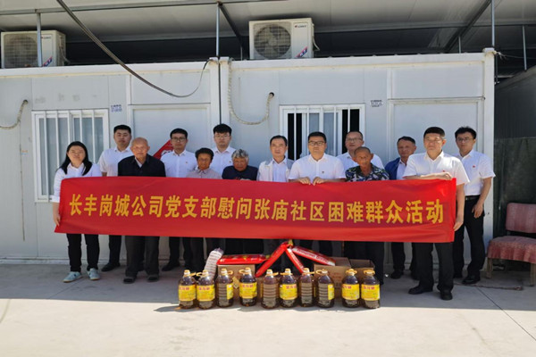 張廟社區慰問_副本.jpg