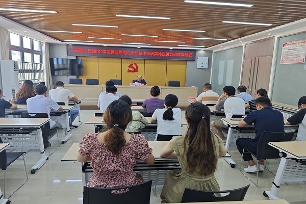 微信圖片_20240905101208.jpg