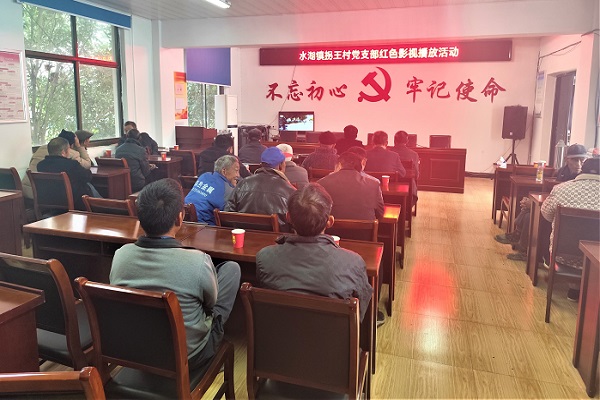拐王村2024.11.jpg