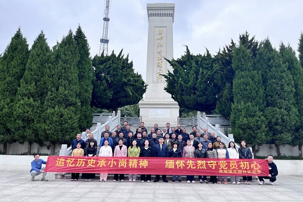 外出小崗村學習.jpg