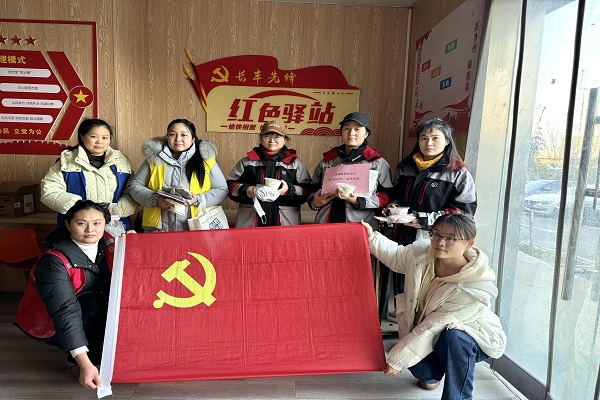 2024.12.20 黨建賦能新業(yè)態(tài) (3).jpg