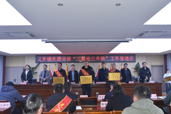 三整治三升級.jpg