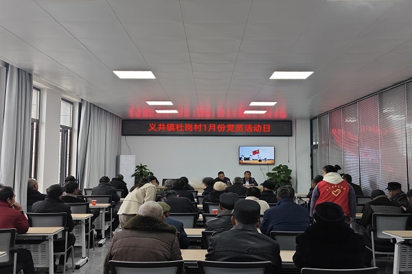 20250206 杜崗.jpg