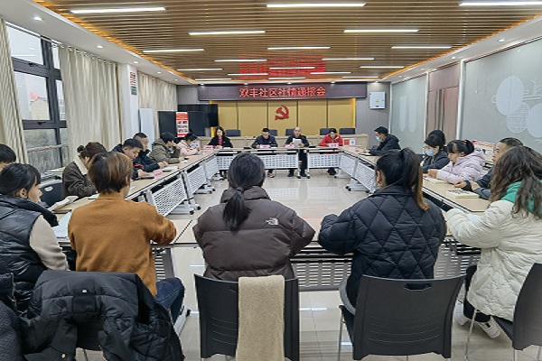聯席會議.jpg