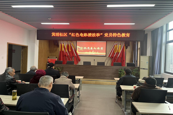安徽黨員大課堂_副本.jpg
