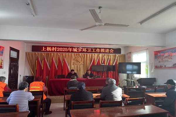 上楊.jpg