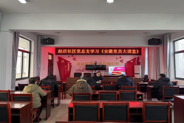 趙店.jpg