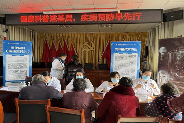 義診_副本.jpg