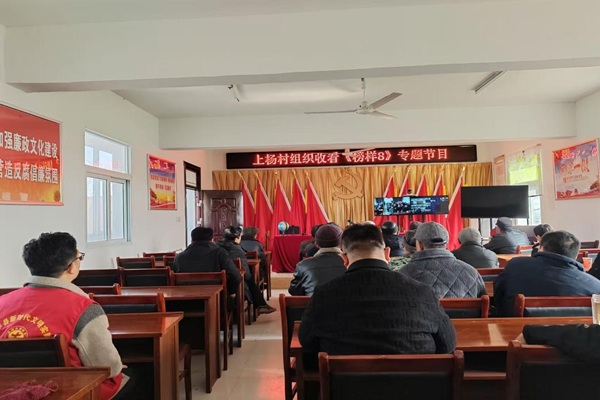 上楊.jpg