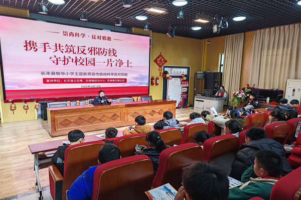 反詐宣傳2.jpg