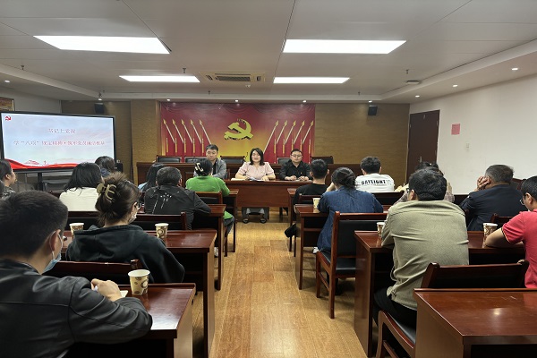 書記微黨課.jpg
